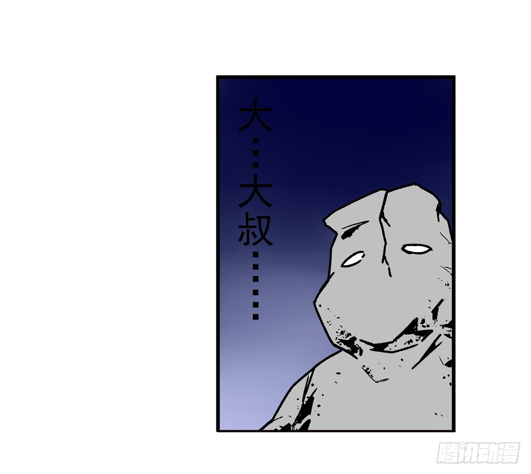 这个QQ群绝逼有毒条漫版韩漫全集-第三十四话无删减无遮挡章节图片 