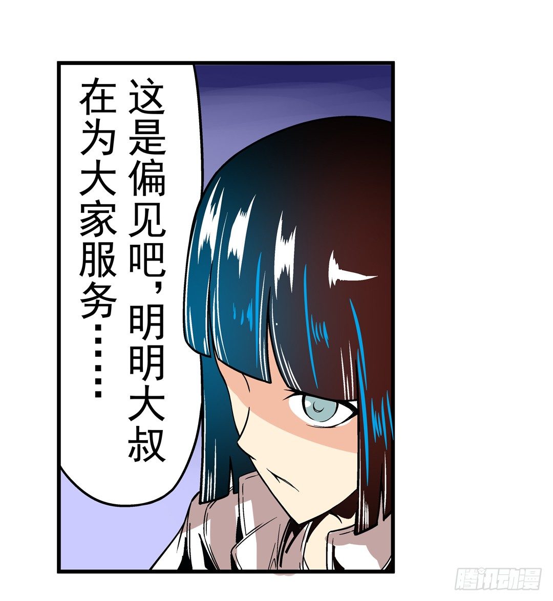 这个QQ群绝逼有毒条漫版韩漫全集-第三十四话无删减无遮挡章节图片 