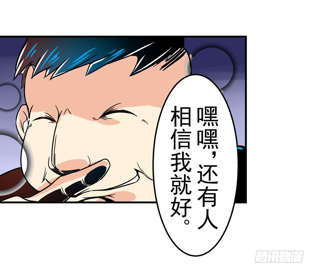 这个QQ群绝逼有毒条漫版韩漫全集-第三十四话无删减无遮挡章节图片 