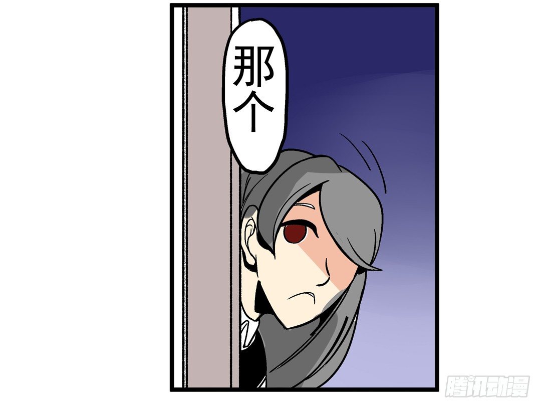 这个QQ群绝逼有毒条漫版韩漫全集-第三十四话无删减无遮挡章节图片 