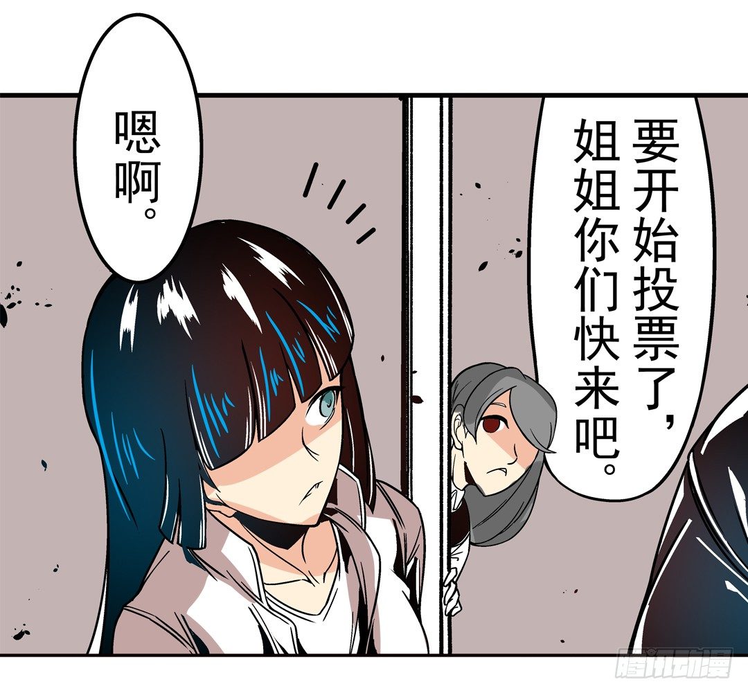 这个QQ群绝逼有毒条漫版韩漫全集-第三十四话无删减无遮挡章节图片 