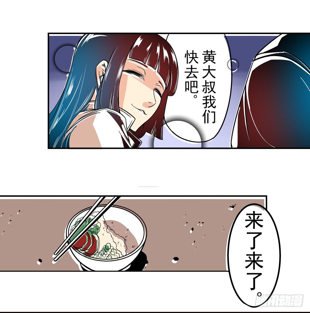 这个QQ群绝逼有毒条漫版韩漫全集-第三十四话无删减无遮挡章节图片 