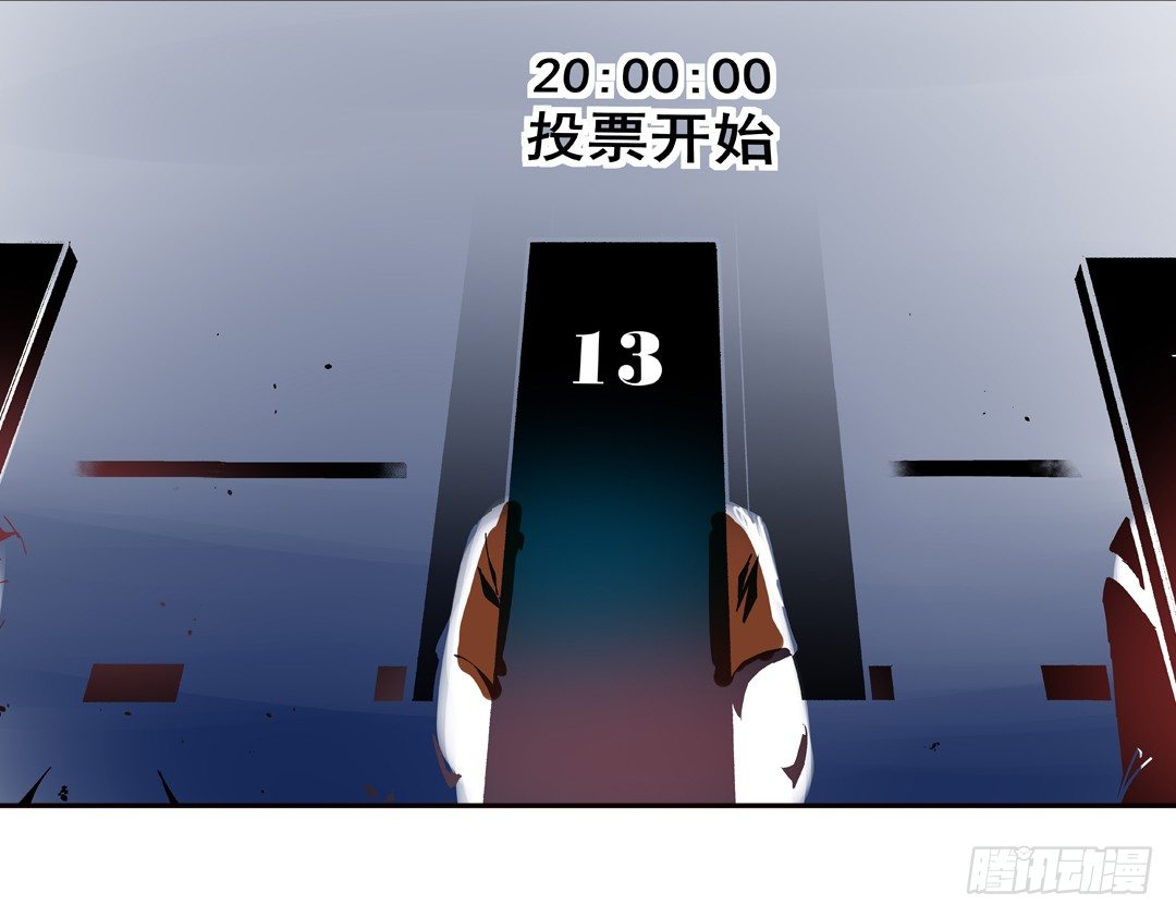 这个QQ群绝逼有毒条漫版韩漫全集-第三十四话无删减无遮挡章节图片 