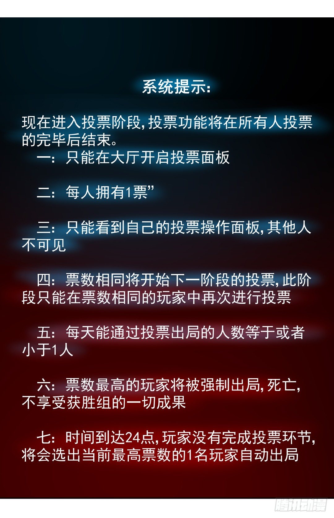 这个QQ群绝逼有毒条漫版韩漫全集-第三十四话无删减无遮挡章节图片 