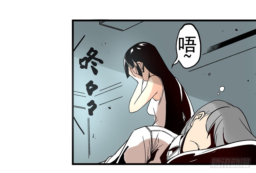 这个QQ群绝逼有毒条漫版韩漫全集-第三十四话无删减无遮挡章节图片 