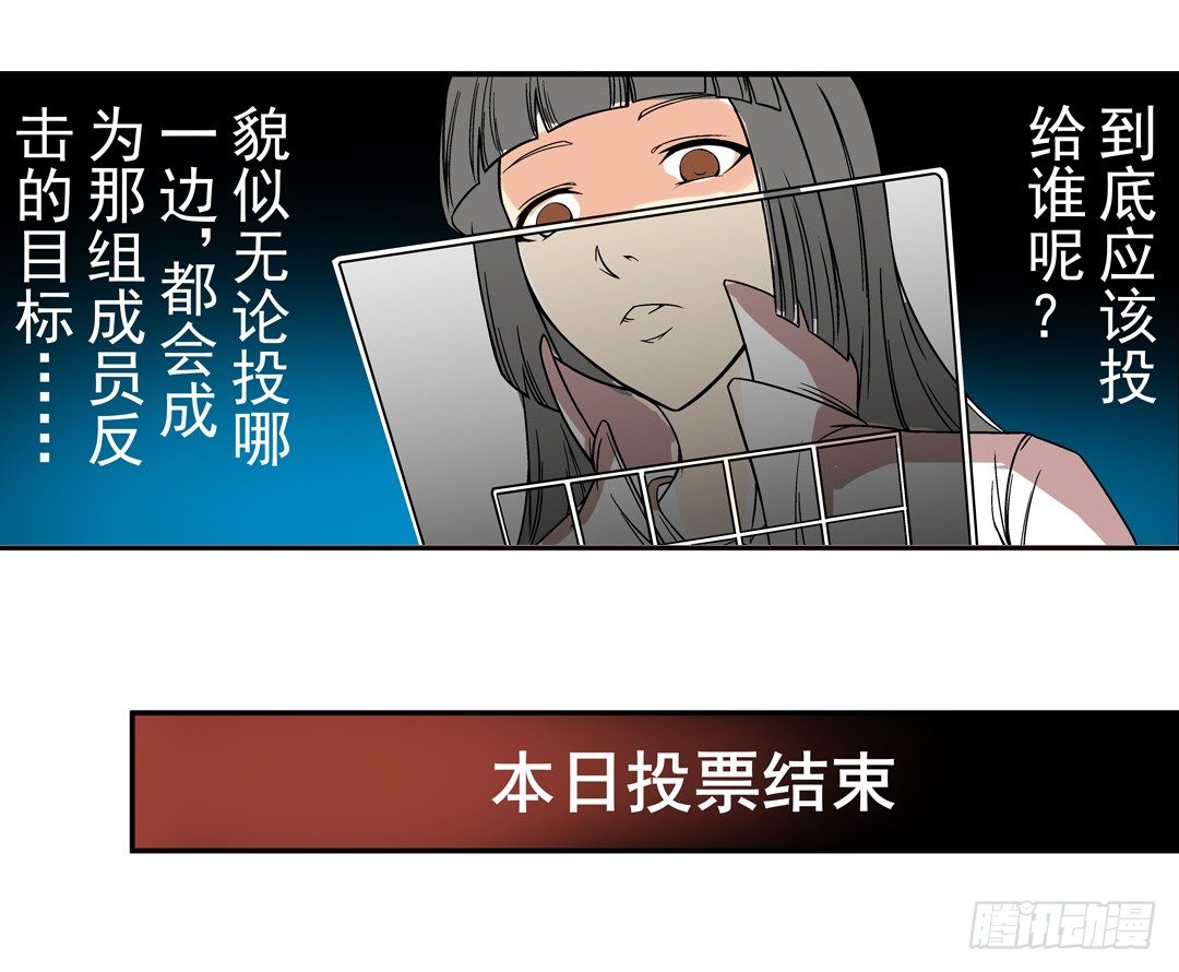这个QQ群绝逼有毒条漫版韩漫全集-第三十四话无删减无遮挡章节图片 