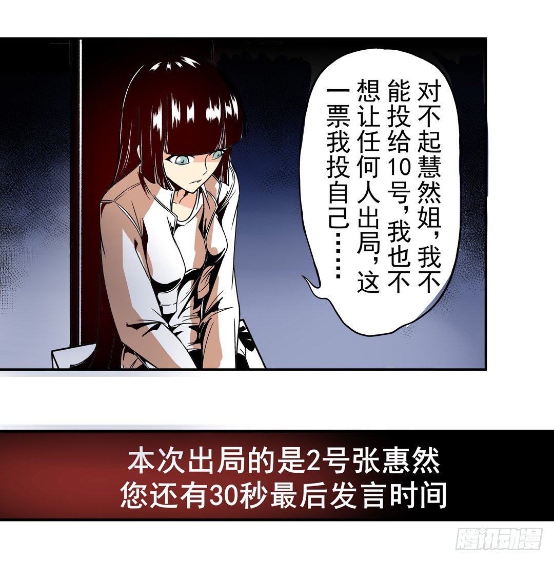 这个QQ群绝逼有毒条漫版韩漫全集-第三十四话无删减无遮挡章节图片 