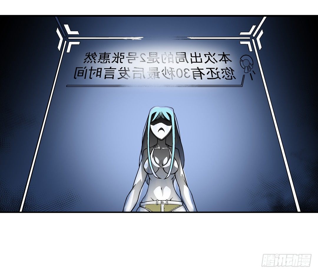 这个QQ群绝逼有毒条漫版韩漫全集-第三十四话无删减无遮挡章节图片 