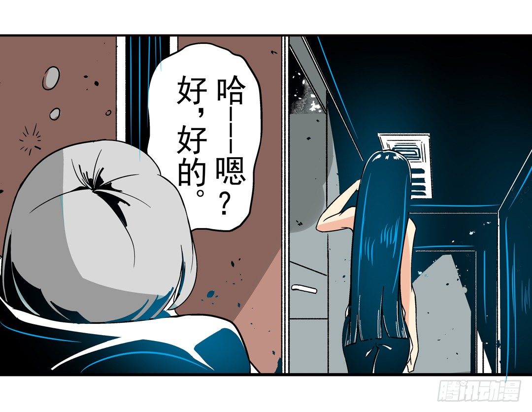 这个QQ群绝逼有毒条漫版韩漫全集-第三十四话无删减无遮挡章节图片 