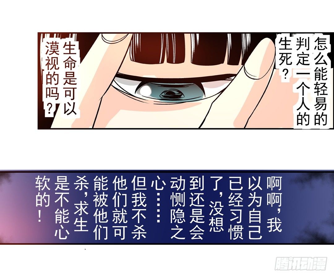 这个QQ群绝逼有毒条漫版韩漫全集-第三十六话无删减无遮挡章节图片 