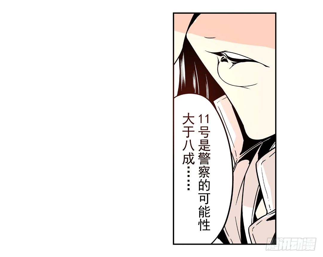 这个QQ群绝逼有毒条漫版韩漫全集-第三十六话无删减无遮挡章节图片 