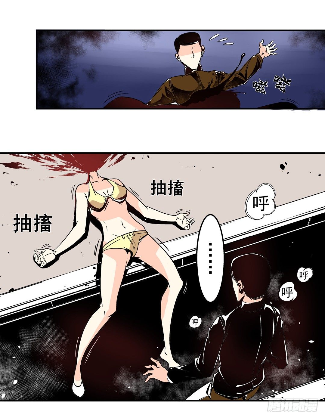 这个QQ群绝逼有毒条漫版韩漫全集-第三十六话无删减无遮挡章节图片 
