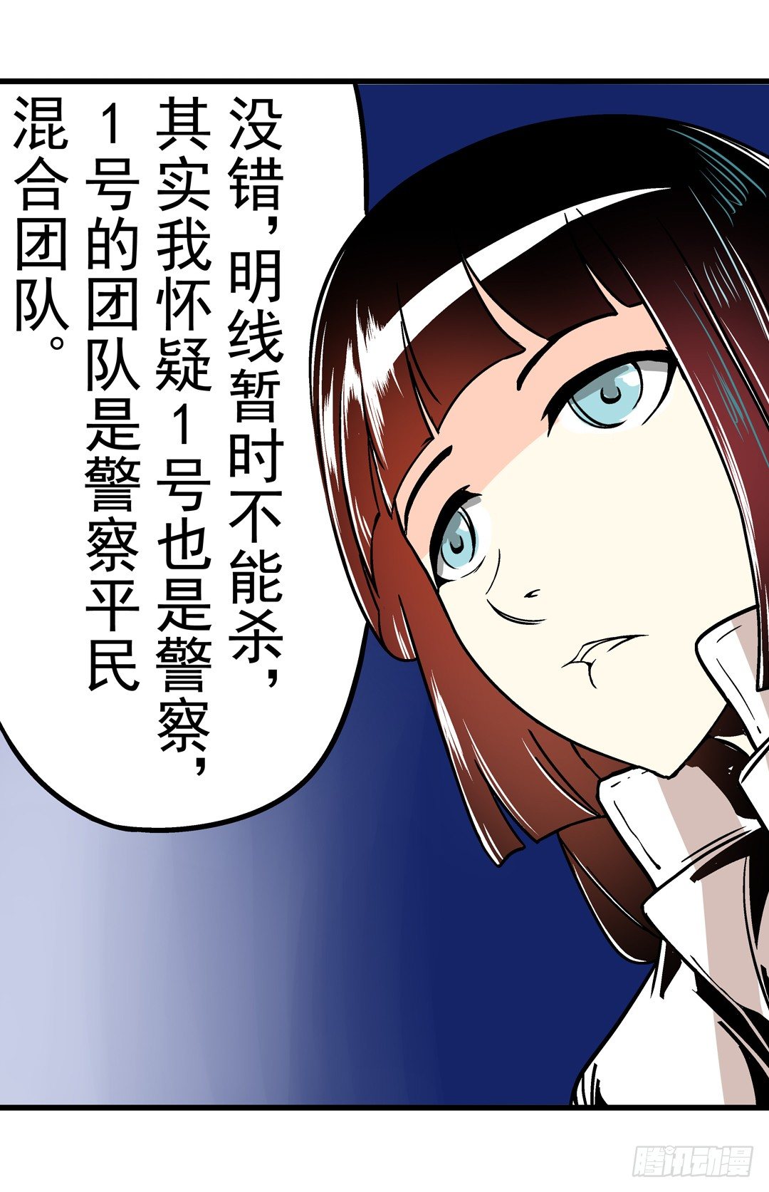 这个QQ群绝逼有毒条漫版韩漫全集-第三十六话无删减无遮挡章节图片 