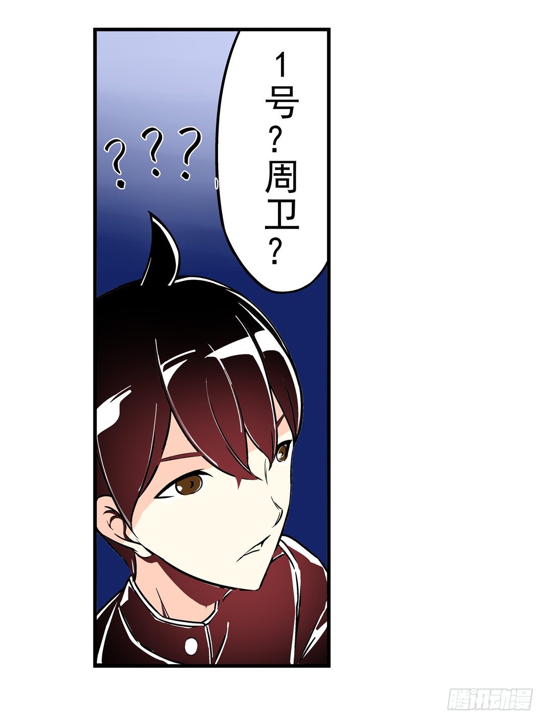 这个QQ群绝逼有毒条漫版韩漫全集-第三十六话无删减无遮挡章节图片 