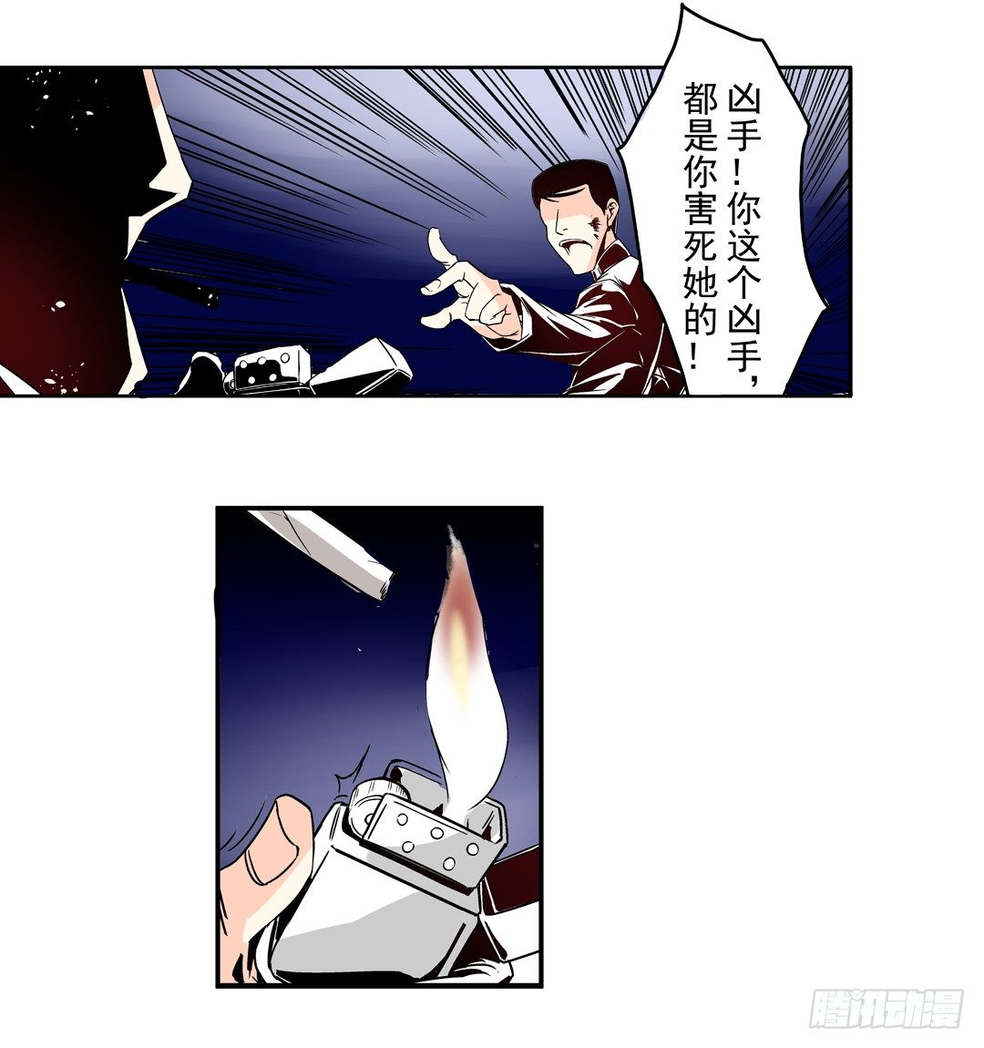 这个QQ群绝逼有毒条漫版韩漫全集-第三十六话无删减无遮挡章节图片 