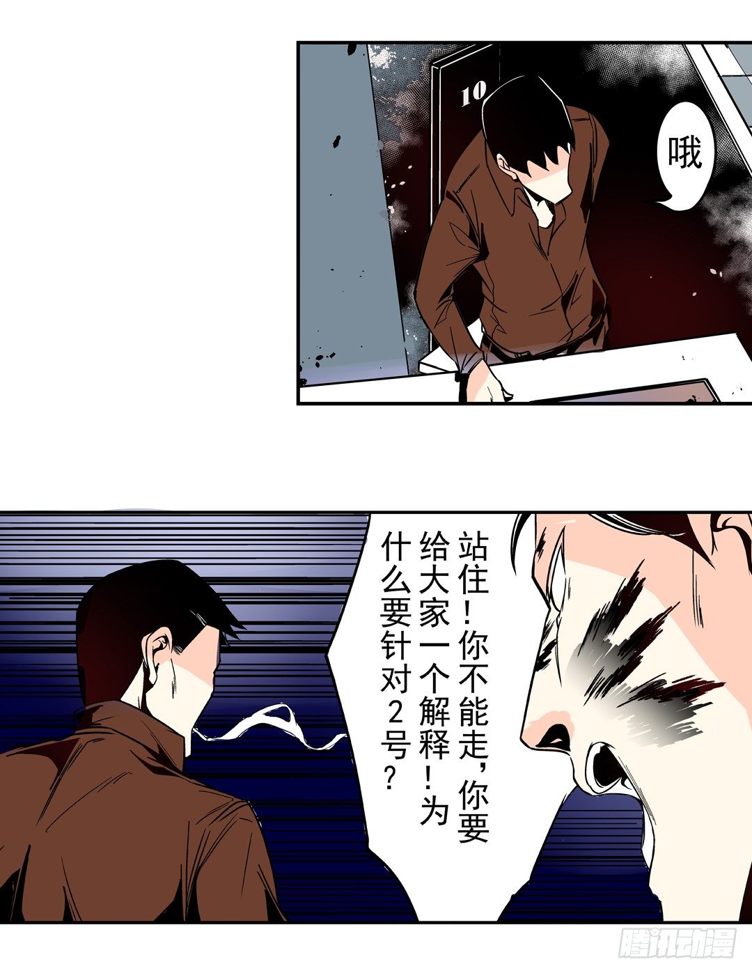 这个QQ群绝逼有毒条漫版韩漫全集-第三十六话无删减无遮挡章节图片 