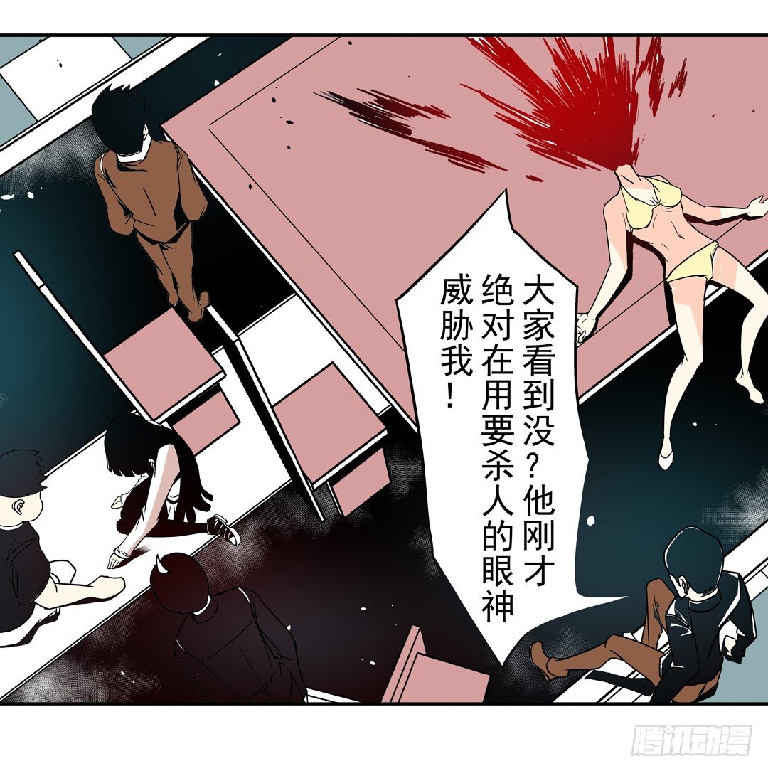 这个QQ群绝逼有毒条漫版韩漫全集-第三十六话无删减无遮挡章节图片 