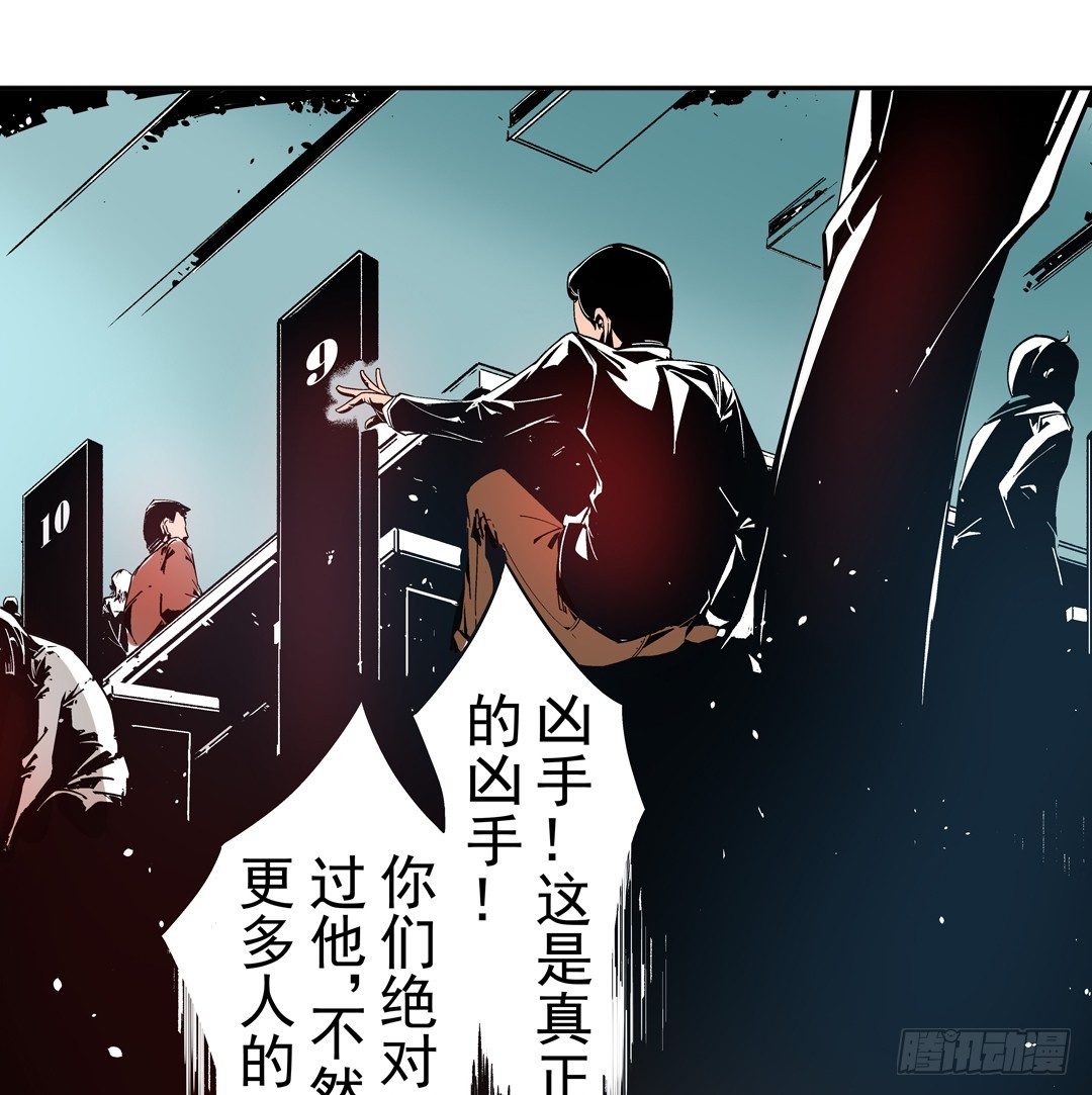这个QQ群绝逼有毒条漫版韩漫全集-第三十六话无删减无遮挡章节图片 