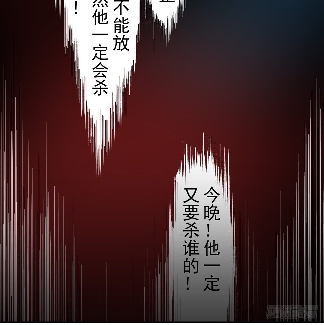 这个QQ群绝逼有毒条漫版韩漫全集-第三十六话无删减无遮挡章节图片 