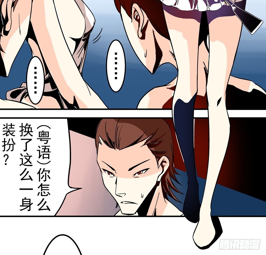 这个QQ群绝逼有毒条漫版韩漫全集-第三十七话无删减无遮挡章节图片 