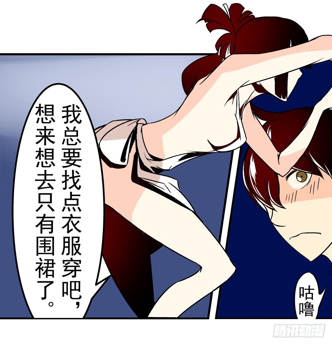 这个QQ群绝逼有毒条漫版韩漫全集-第三十七话无删减无遮挡章节图片 
