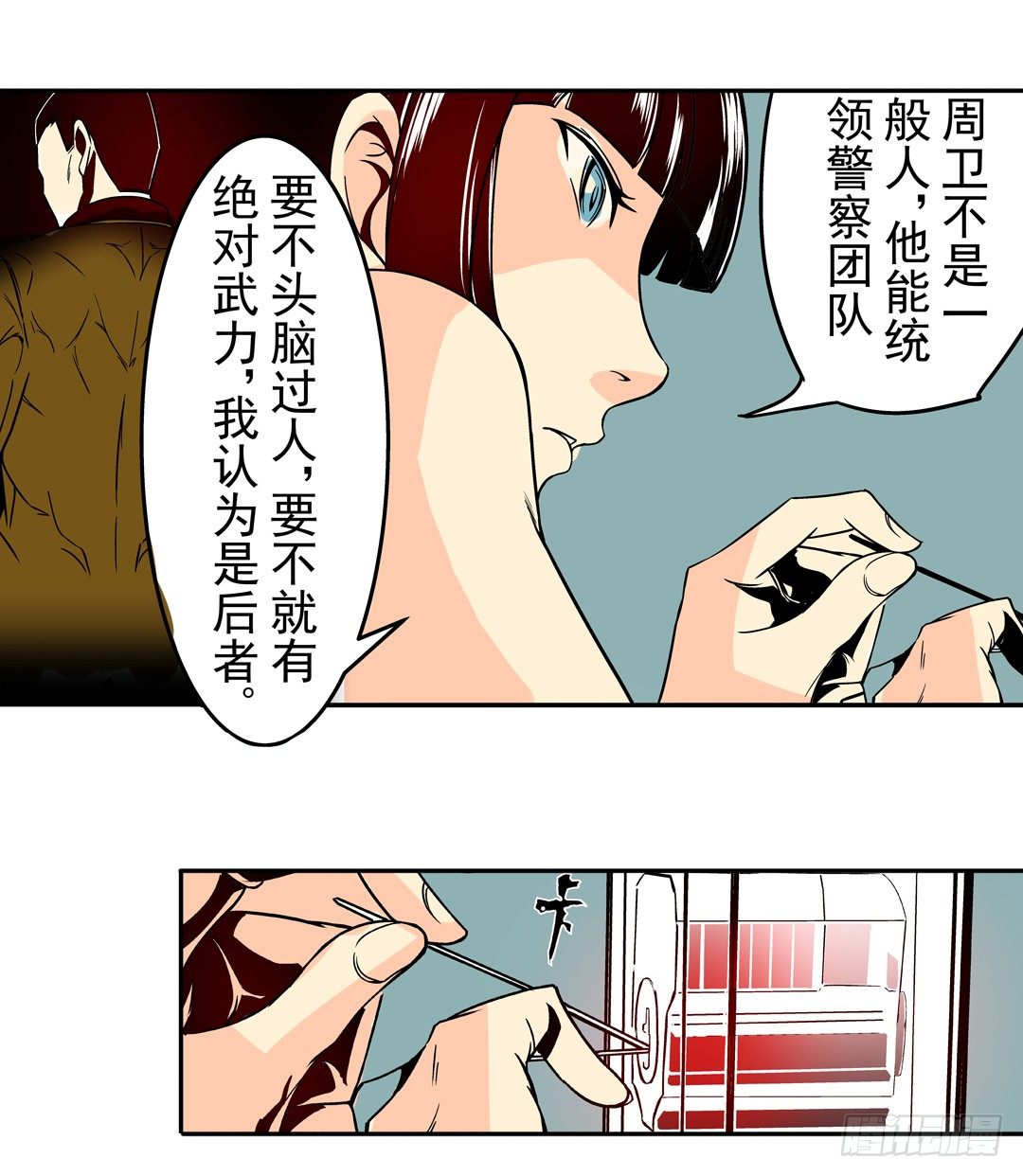 这个QQ群绝逼有毒条漫版韩漫全集-第三十七话无删减无遮挡章节图片 