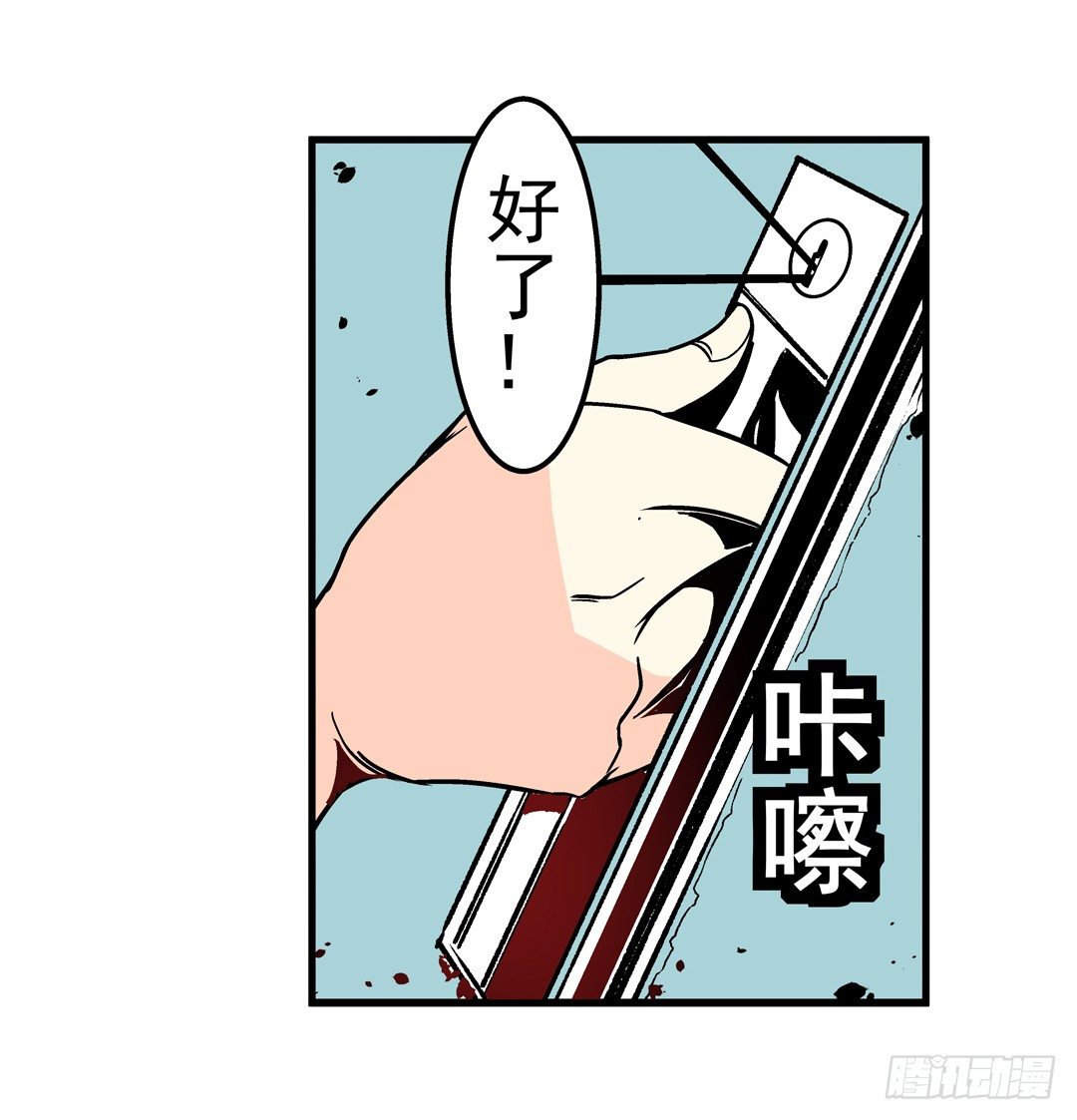 这个QQ群绝逼有毒条漫版韩漫全集-第三十七话无删减无遮挡章节图片 