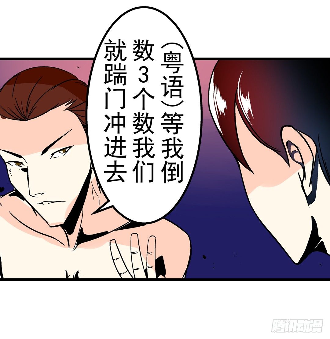 这个QQ群绝逼有毒条漫版韩漫全集-第三十七话无删减无遮挡章节图片 