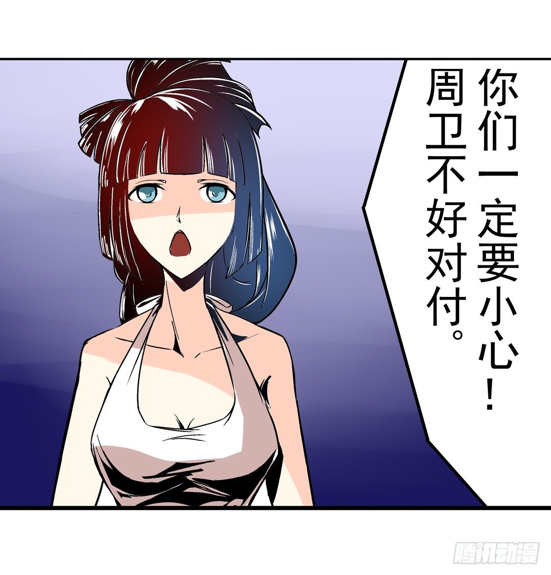 这个QQ群绝逼有毒条漫版韩漫全集-第三十七话无删减无遮挡章节图片 