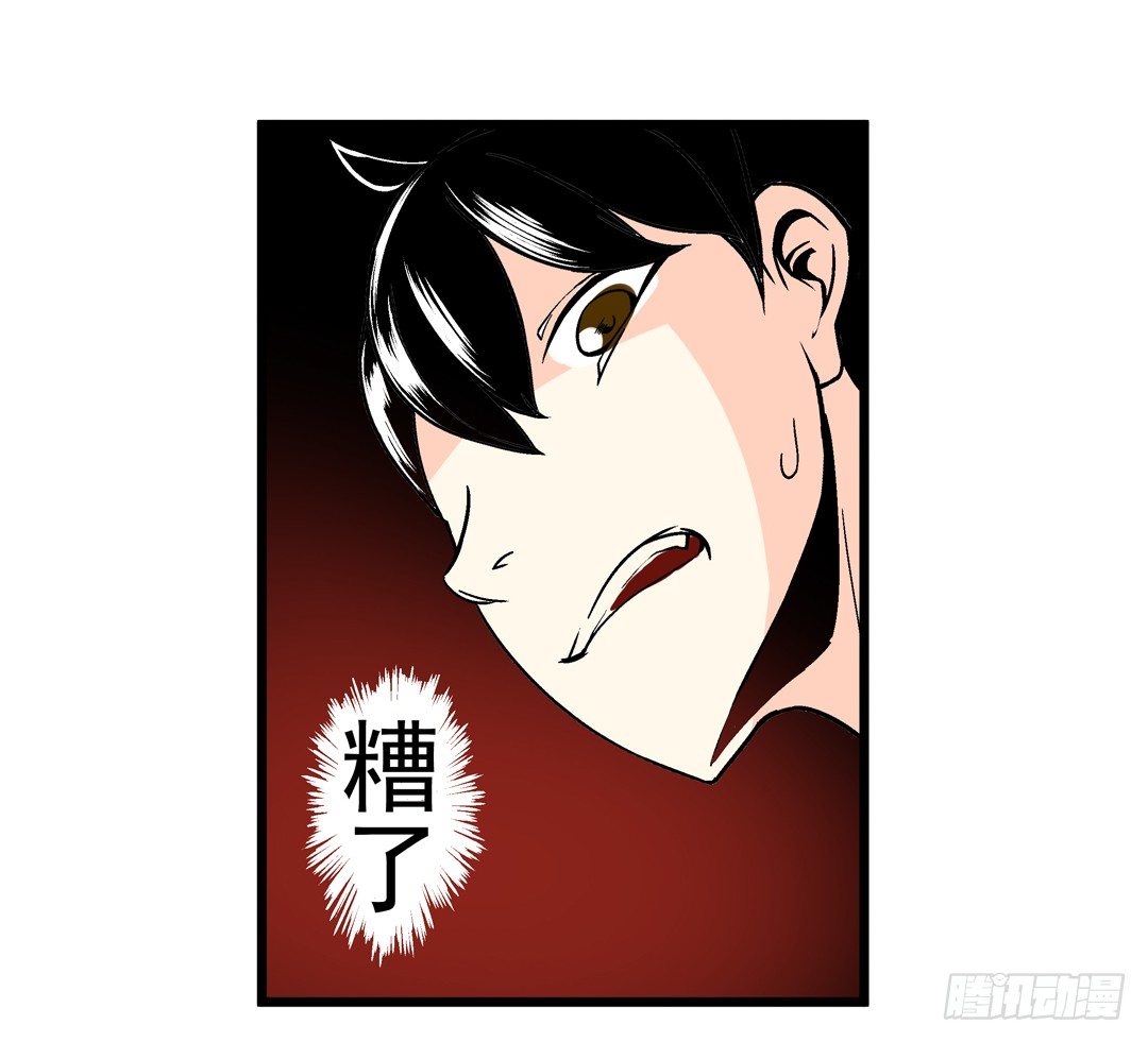 这个QQ群绝逼有毒条漫版韩漫全集-第三十七话无删减无遮挡章节图片 