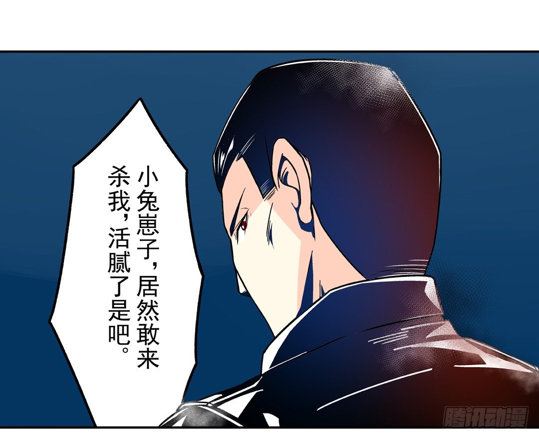 这个QQ群绝逼有毒条漫版韩漫全集-第三十七话无删减无遮挡章节图片 