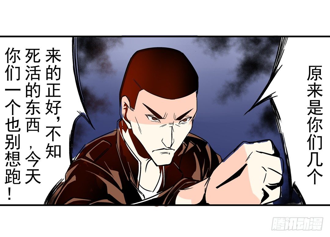 这个QQ群绝逼有毒条漫版韩漫全集-第三十七话无删减无遮挡章节图片 