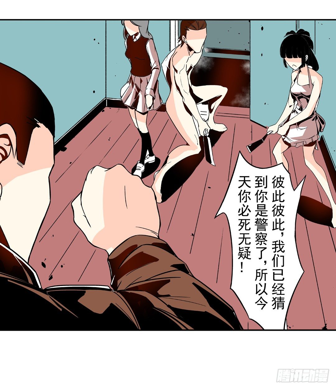 这个QQ群绝逼有毒条漫版韩漫全集-第三十七话无删减无遮挡章节图片 