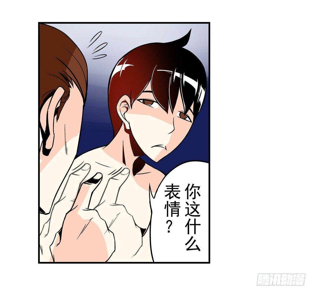 这个QQ群绝逼有毒条漫版韩漫全集-第三十七话无删减无遮挡章节图片 