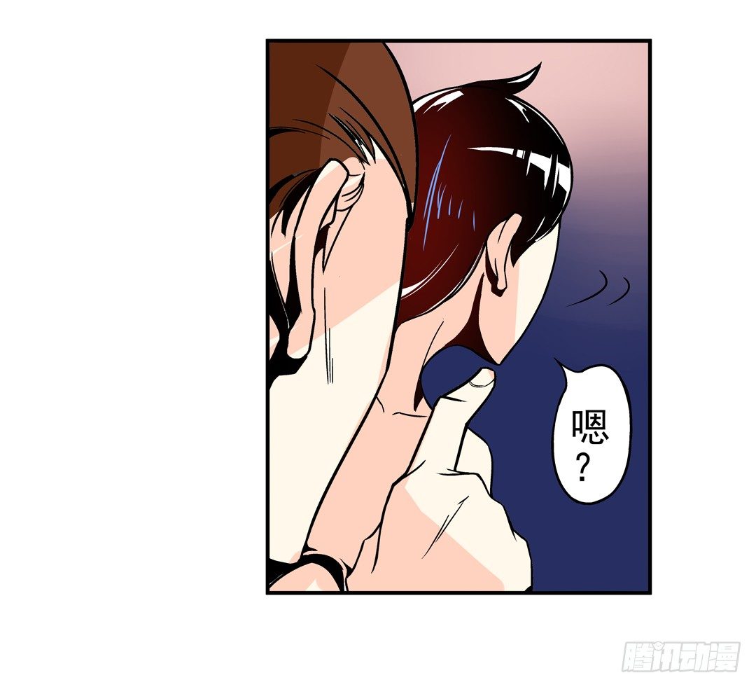 这个QQ群绝逼有毒条漫版韩漫全集-第三十七话无删减无遮挡章节图片 