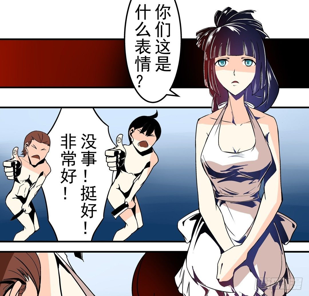 这个QQ群绝逼有毒条漫版韩漫全集-第三十七话无删减无遮挡章节图片 