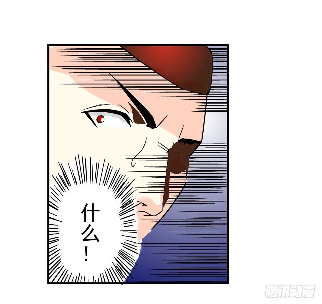 这个QQ群绝逼有毒条漫版韩漫全集-第三十八话无删减无遮挡章节图片 