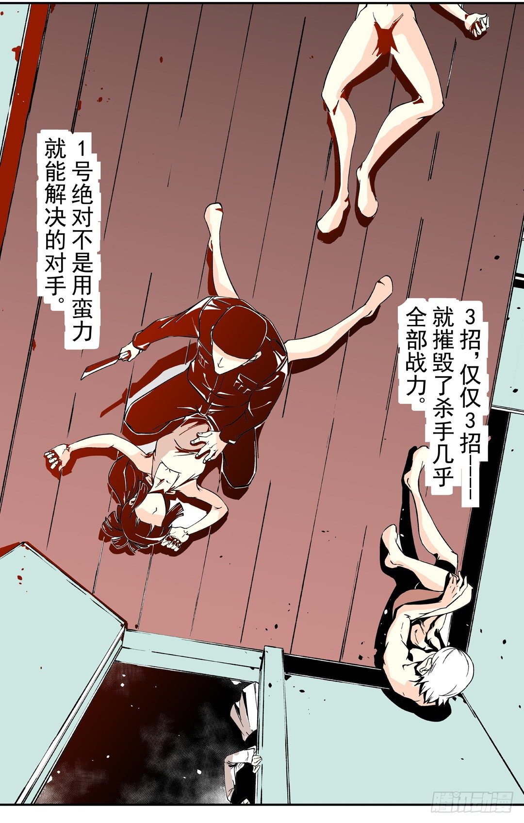 这个QQ群绝逼有毒条漫版韩漫全集-第三十八话无删减无遮挡章节图片 