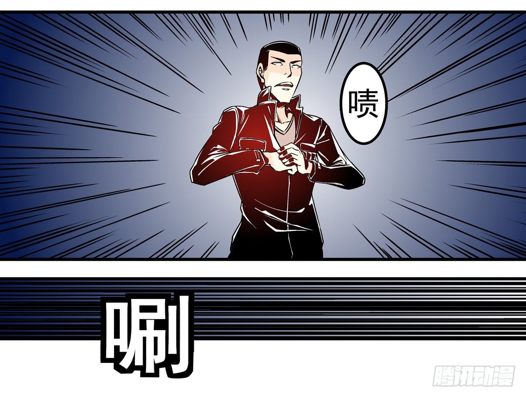 这个QQ群绝逼有毒条漫版韩漫全集-第三十八话无删减无遮挡章节图片 