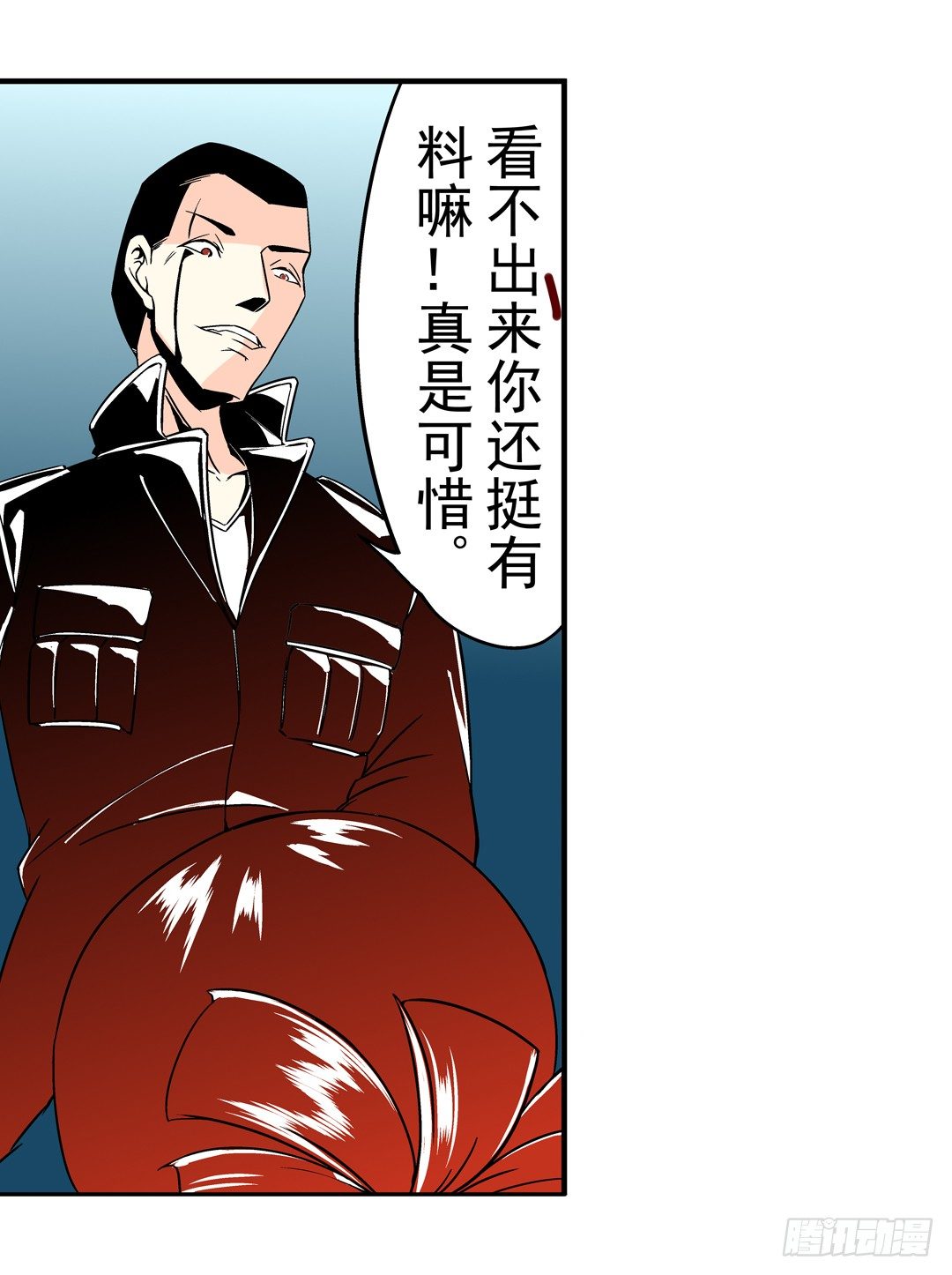 这个QQ群绝逼有毒条漫版韩漫全集-第三十八话无删减无遮挡章节图片 