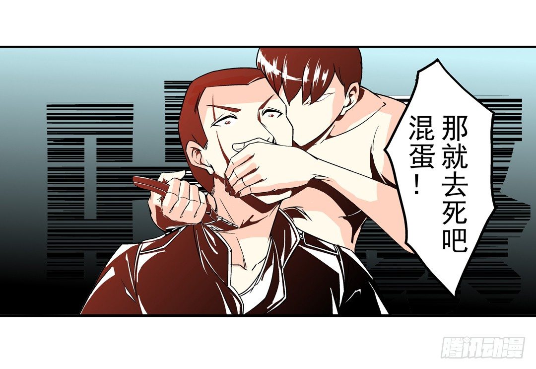 这个QQ群绝逼有毒条漫版韩漫全集-第三十八话无删减无遮挡章节图片 
