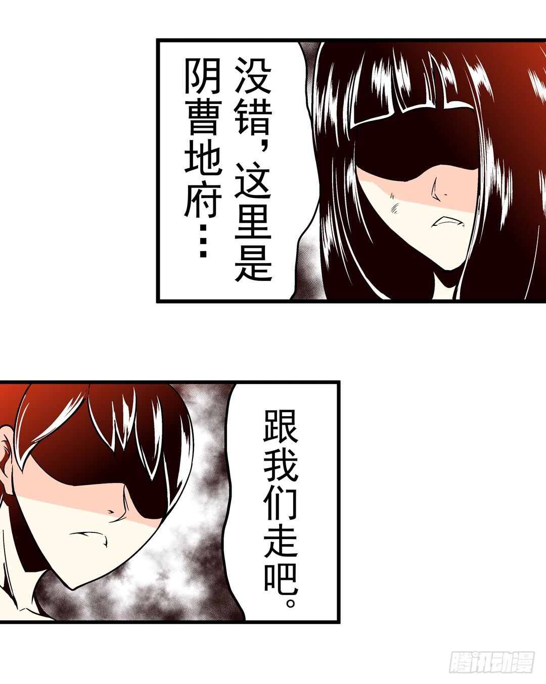 这个QQ群绝逼有毒条漫版韩漫全集-第三十八话无删减无遮挡章节图片 