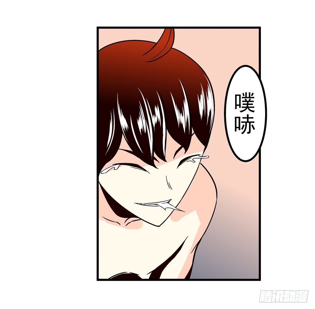 这个QQ群绝逼有毒条漫版韩漫全集-第三十八话无删减无遮挡章节图片 