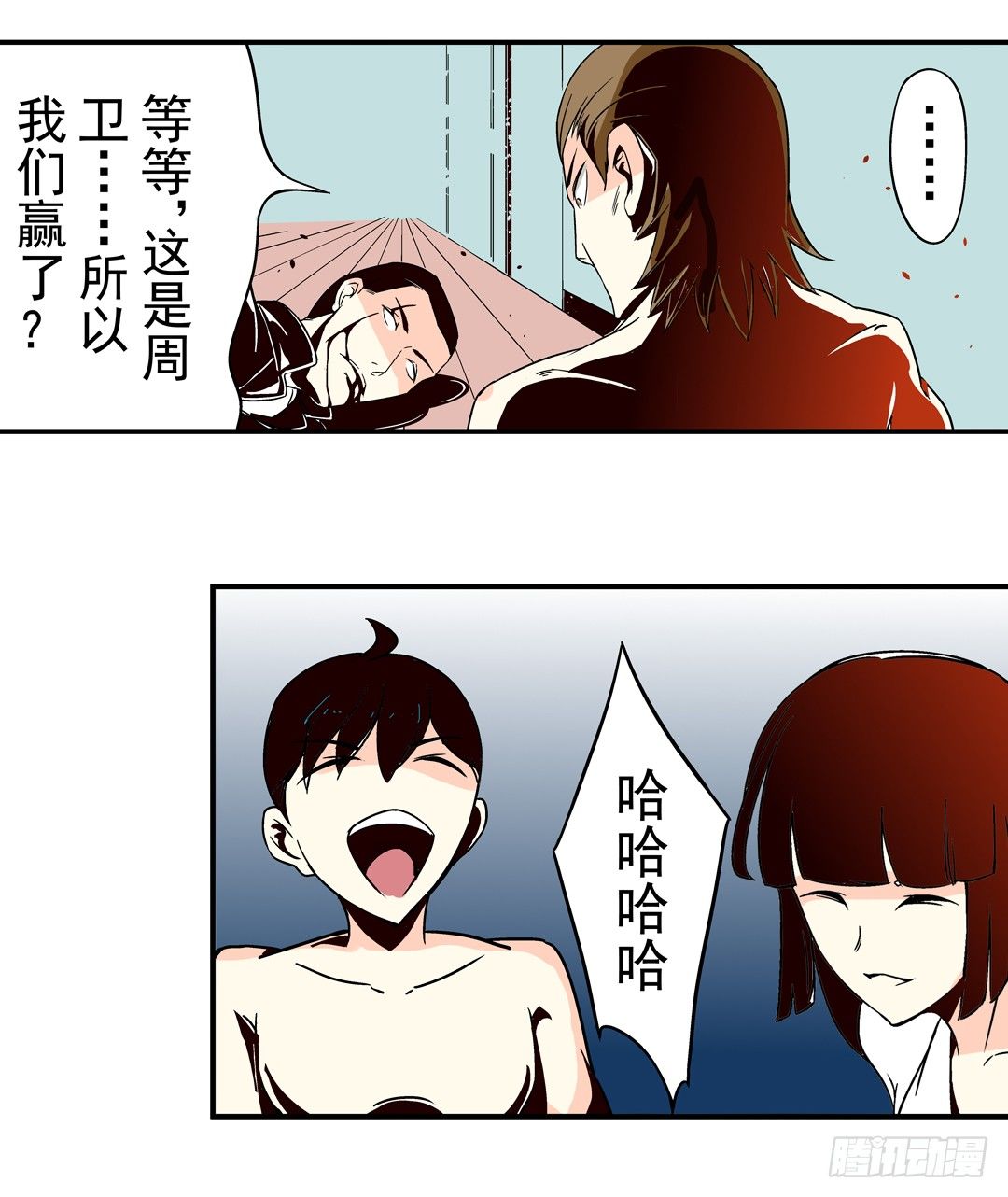 这个QQ群绝逼有毒条漫版韩漫全集-第三十八话无删减无遮挡章节图片 