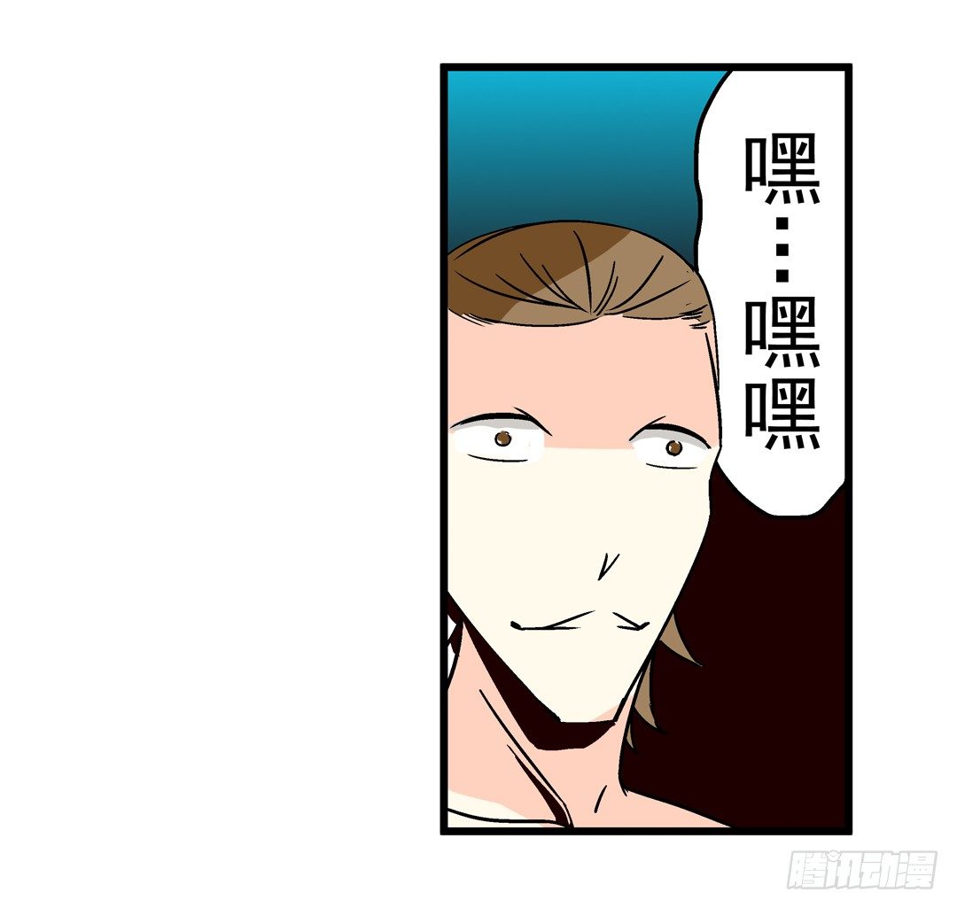 这个QQ群绝逼有毒条漫版韩漫全集-第三十八话无删减无遮挡章节图片 