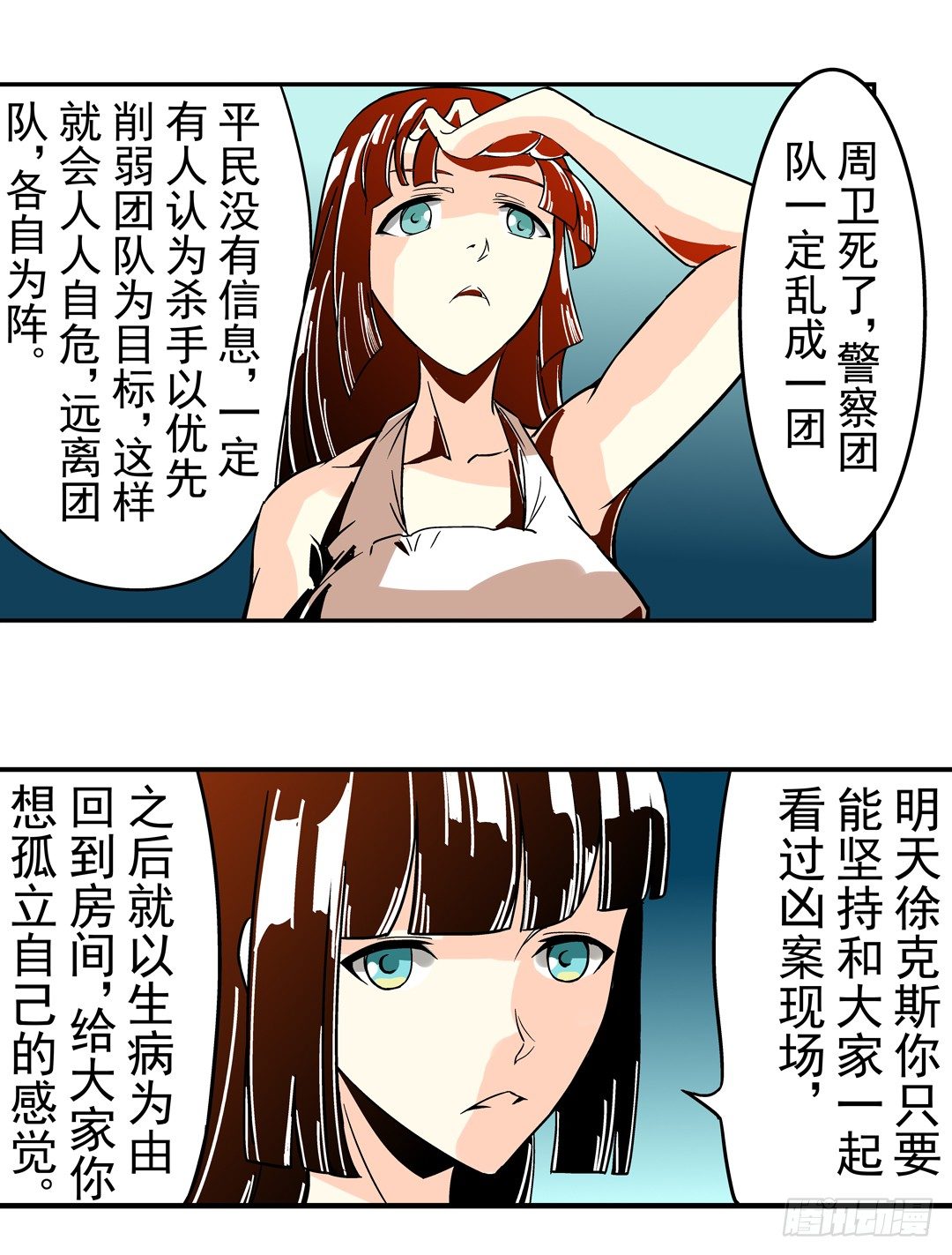 这个QQ群绝逼有毒条漫版韩漫全集-第三十九话无删减无遮挡章节图片 