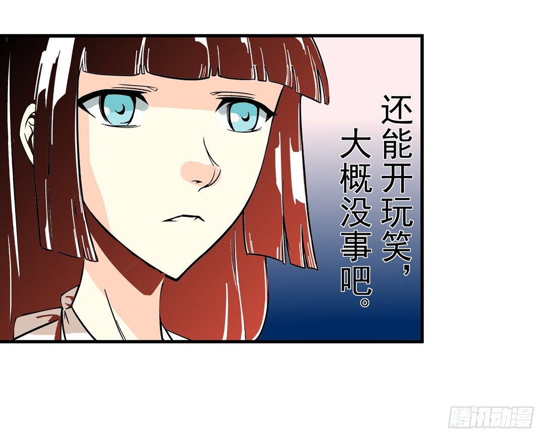 这个QQ群绝逼有毒条漫版韩漫全集-第三十九话无删减无遮挡章节图片 