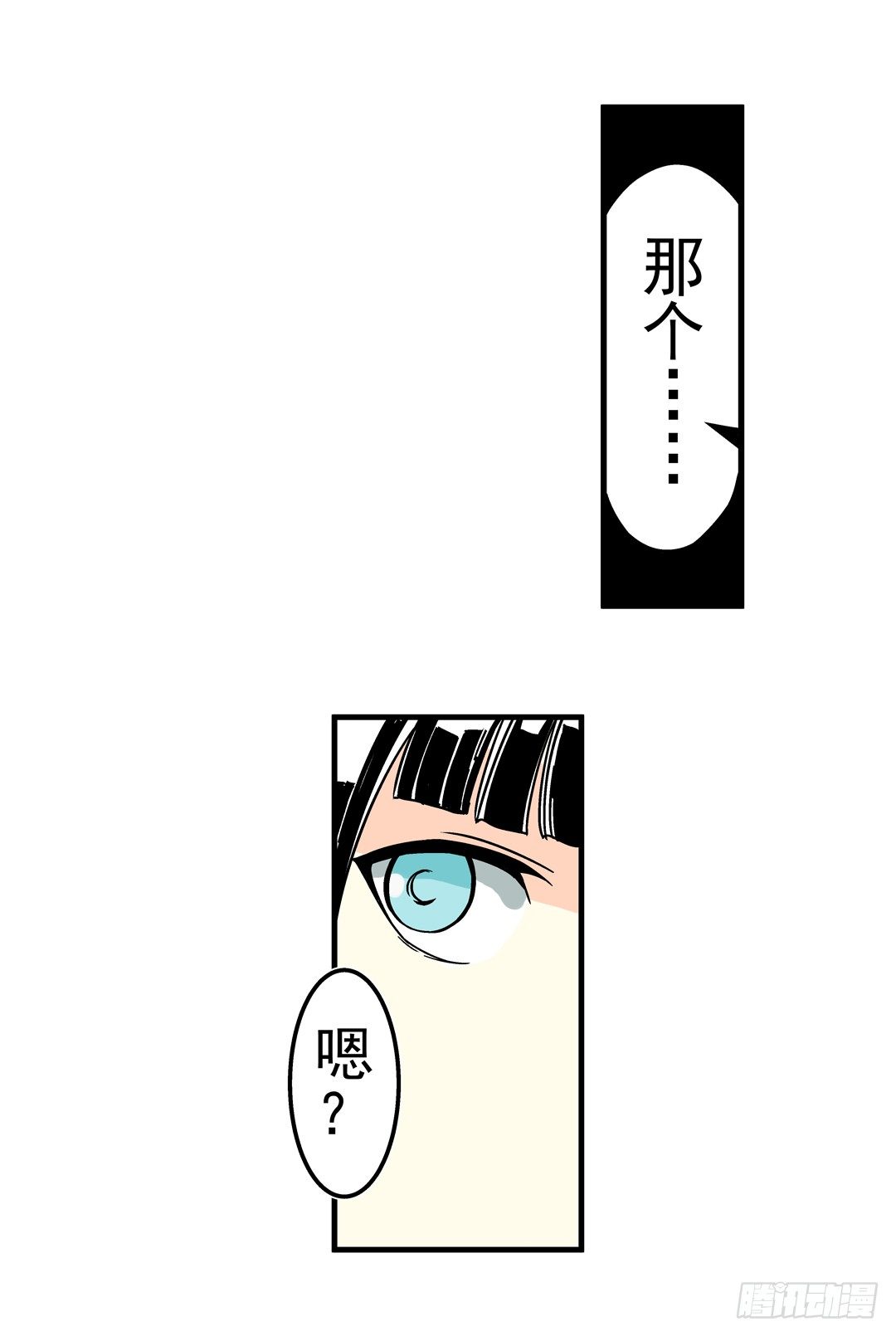 这个QQ群绝逼有毒条漫版韩漫全集-第三十九话无删减无遮挡章节图片 