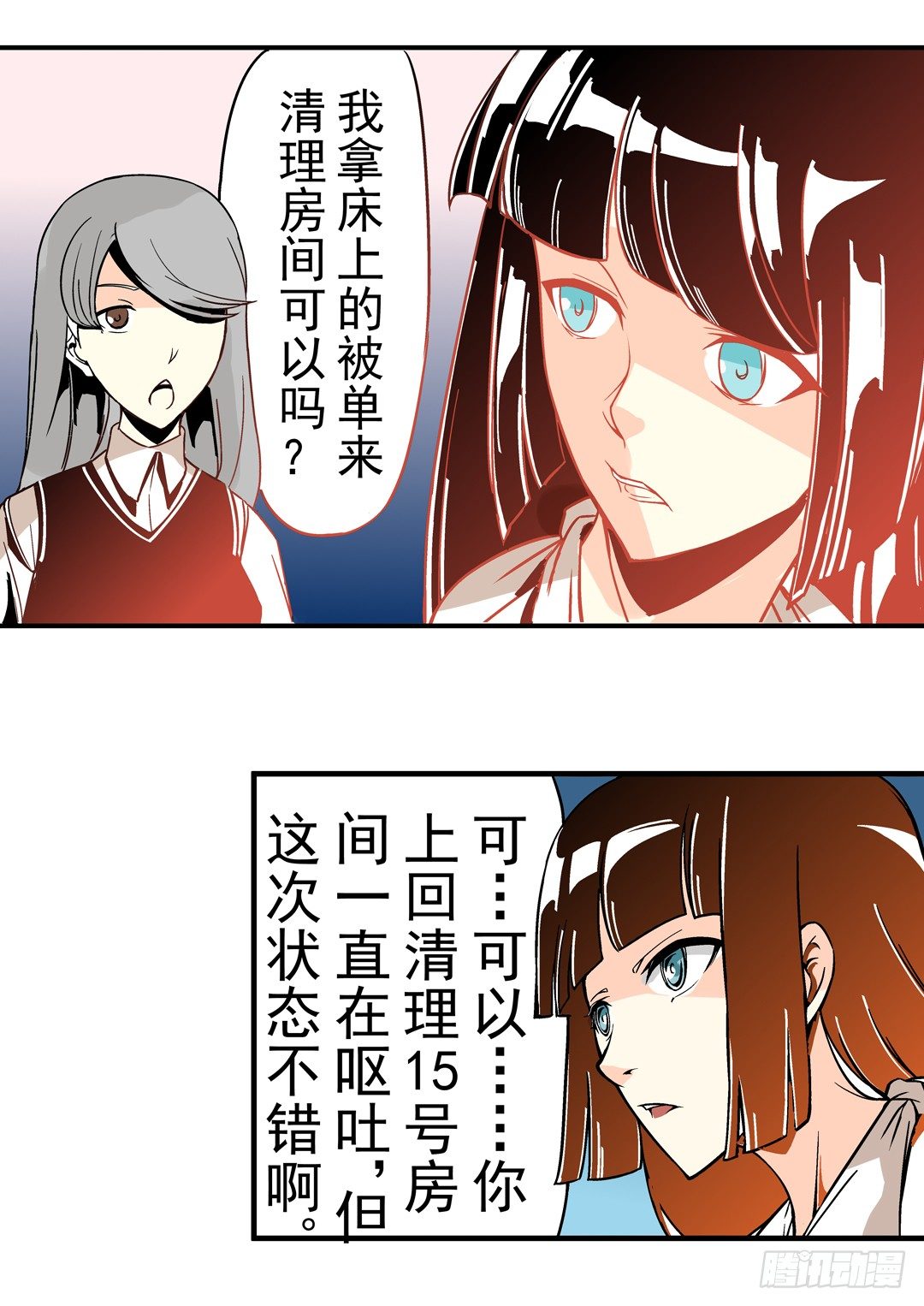 这个QQ群绝逼有毒条漫版韩漫全集-第三十九话无删减无遮挡章节图片 