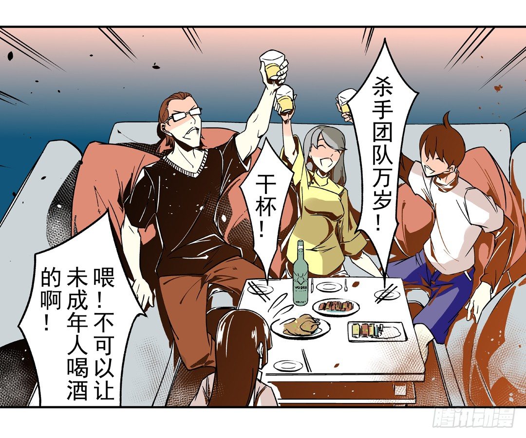 这个QQ群绝逼有毒条漫版韩漫全集-第三十九话无删减无遮挡章节图片 